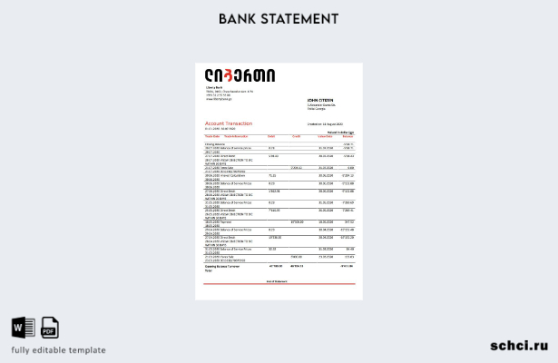 цифровая загрузка шаблона Georgia Liberty Bank